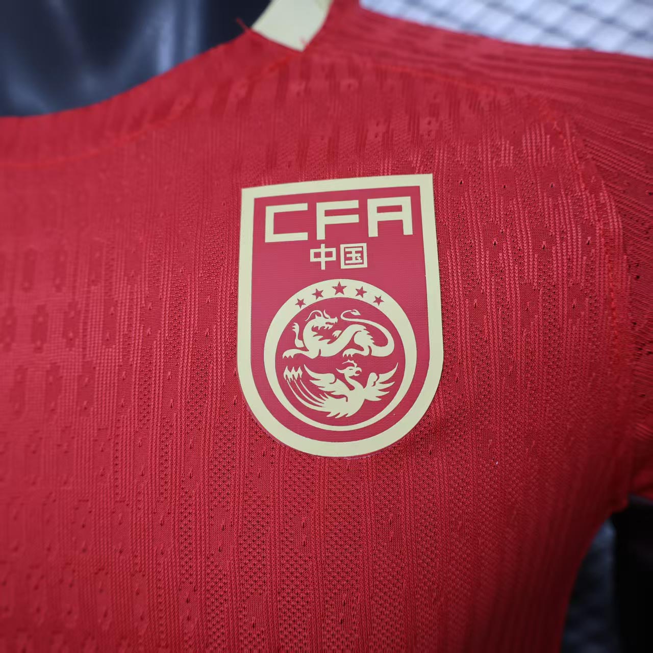 China 2025/26 Home
