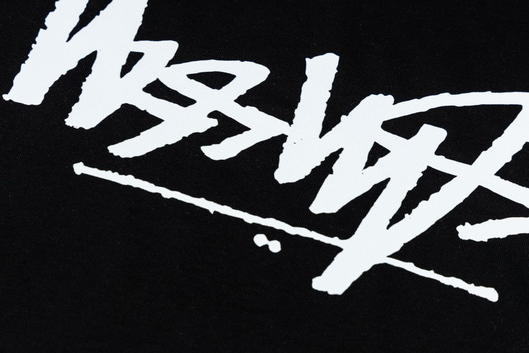 Camiseta Stussy grafiti
