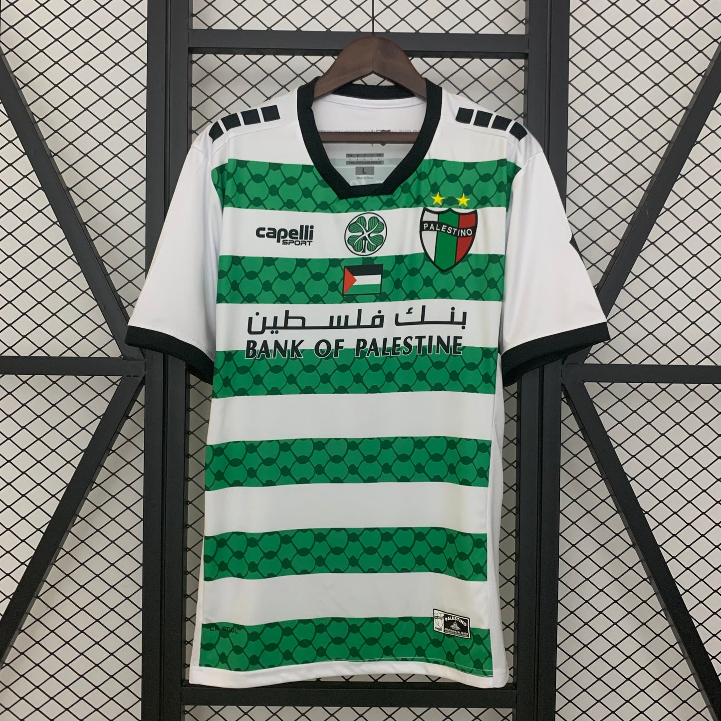 Palestina 2025/26 Away