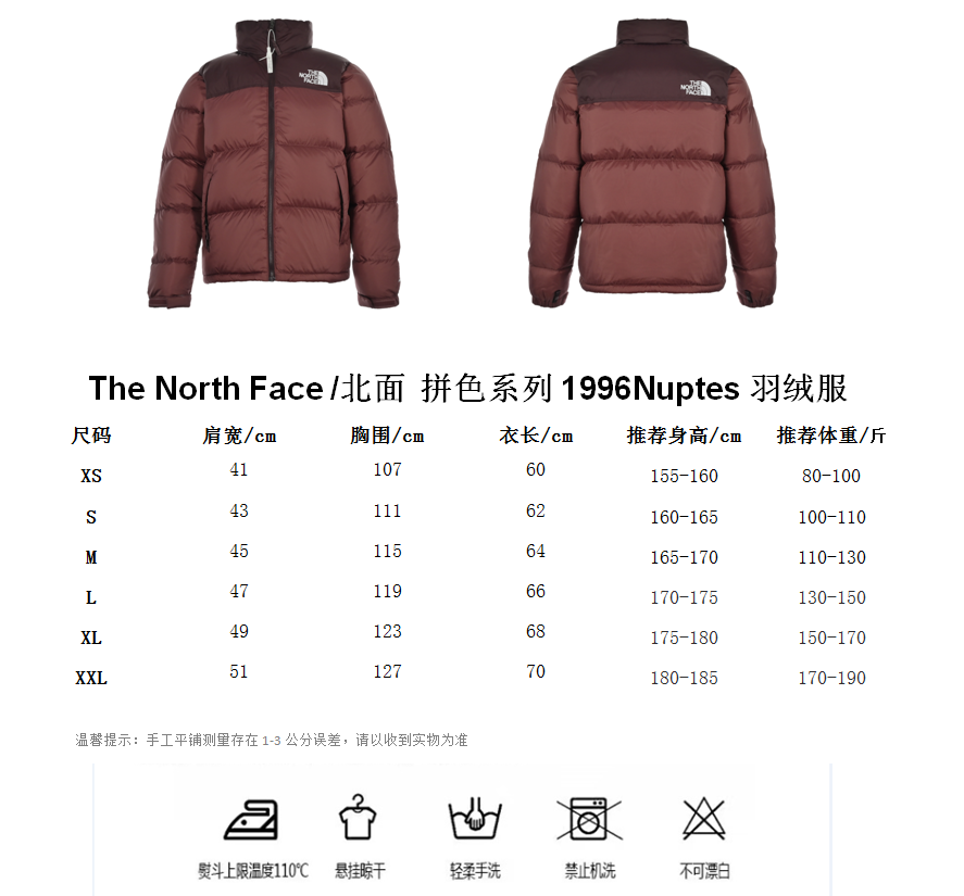 Chaqueta The North Face - Color Granate