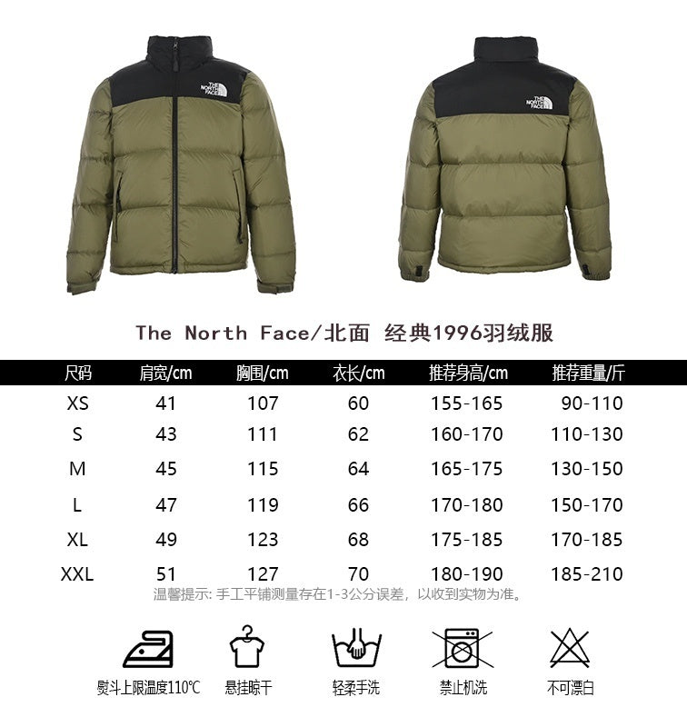Chaqueta The North Face - Color Caqui