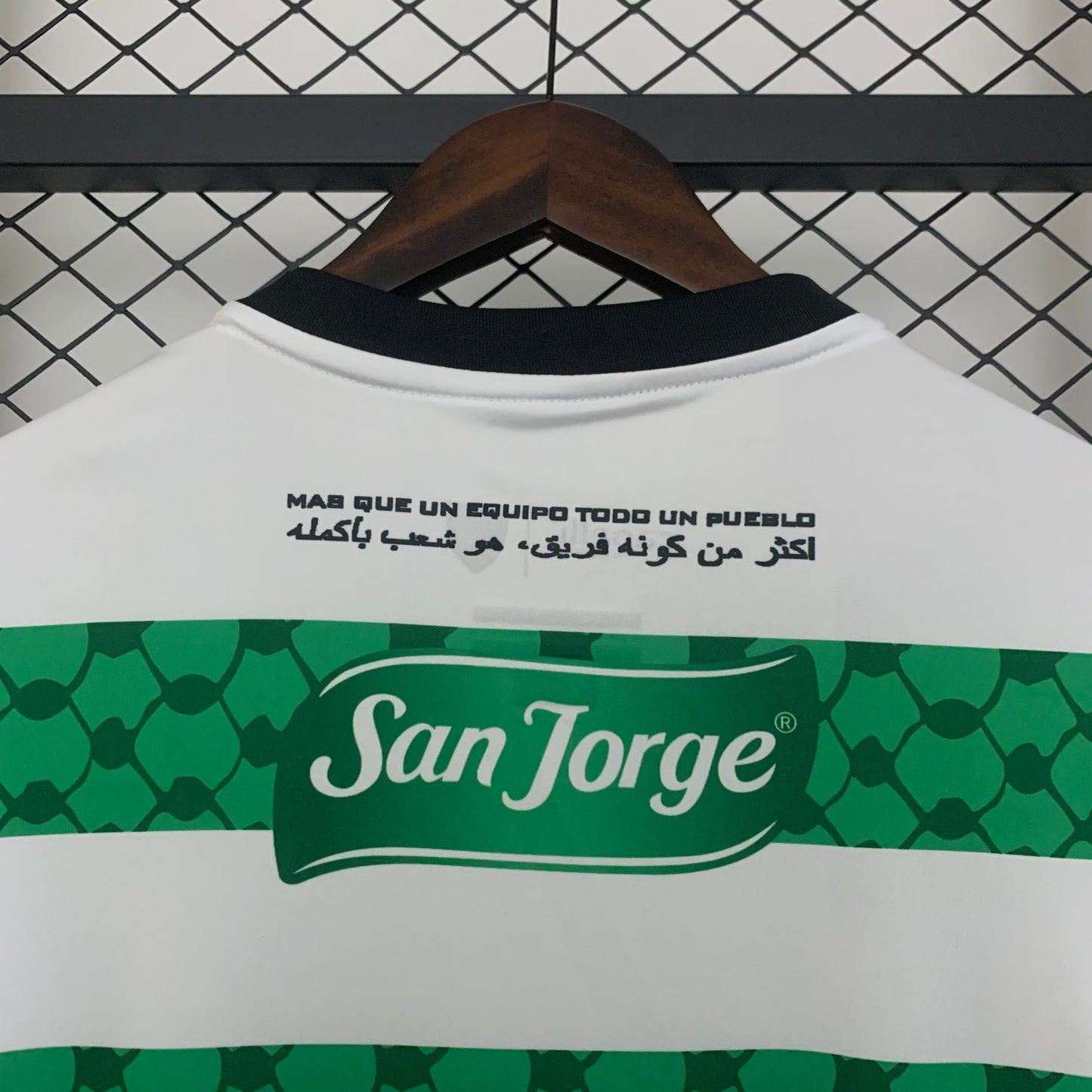 Palestina 2025/26 Away