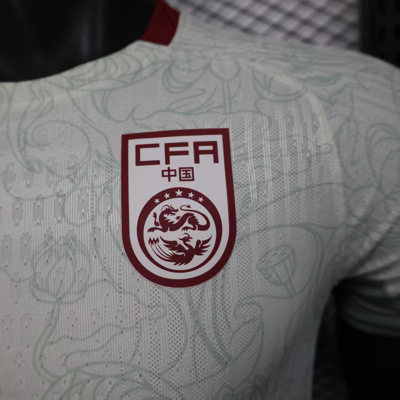 China 2025/26 Away