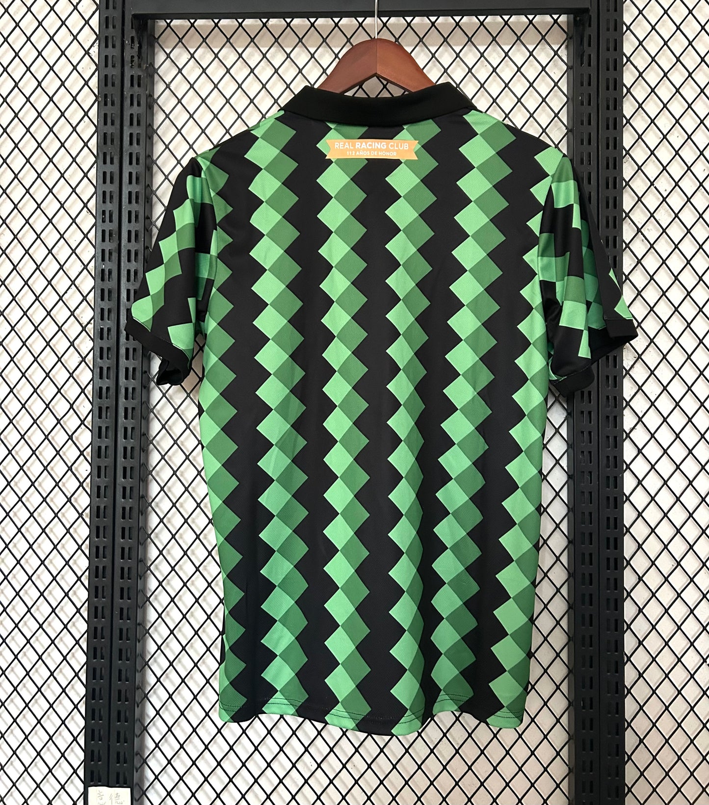 Racing de Santander 2025/26 112 aniversario