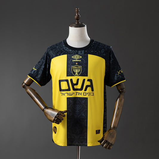 Beitar Jerusalem 2025/26 Home Fan Version