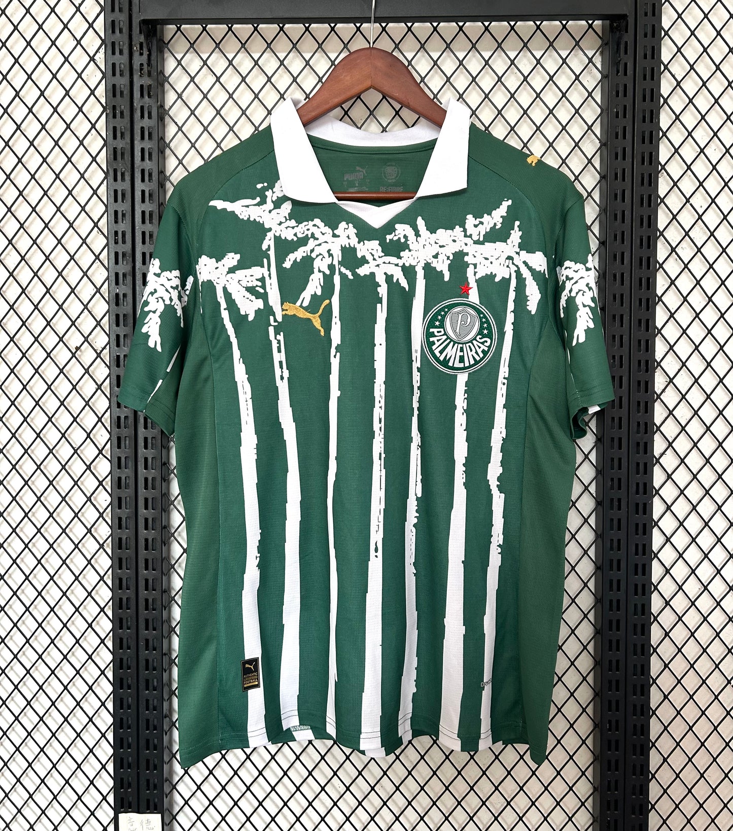 Palmeiras 2025/26 Home